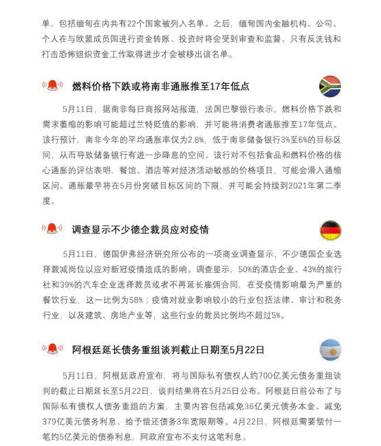 84e78b4e5cc202d08ee8a490ceb8208a.gif