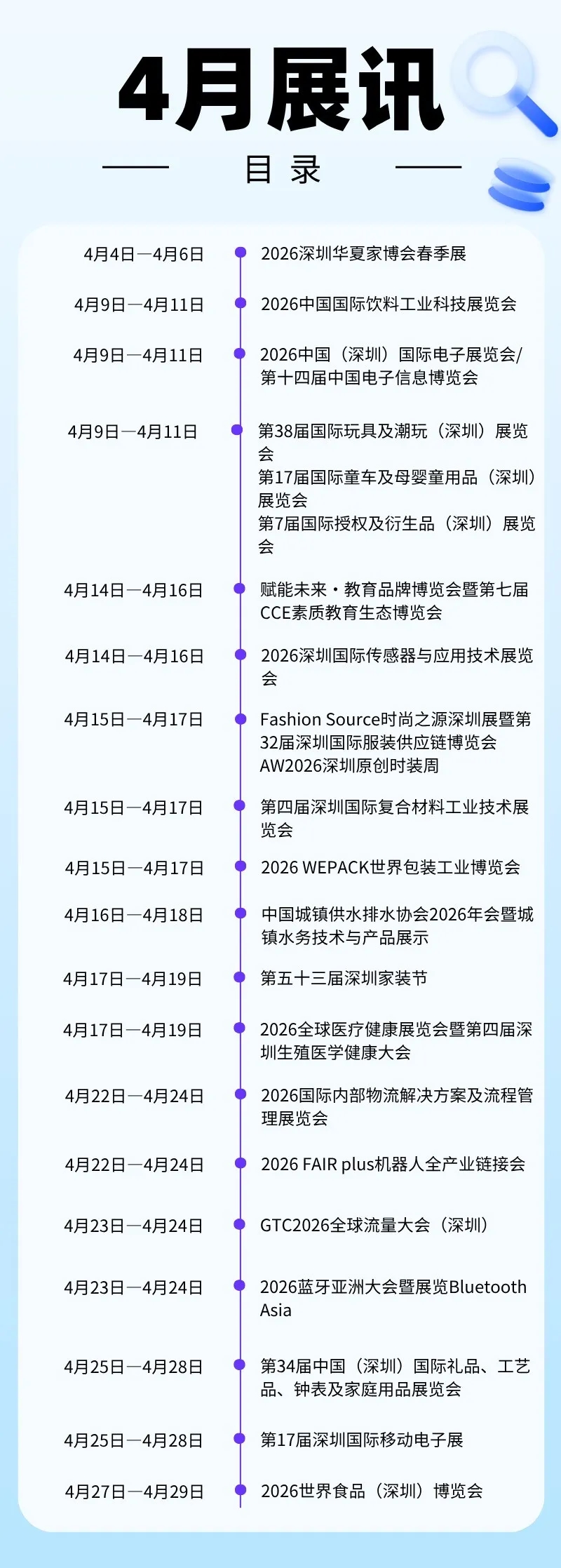 exhibitions list.jpg