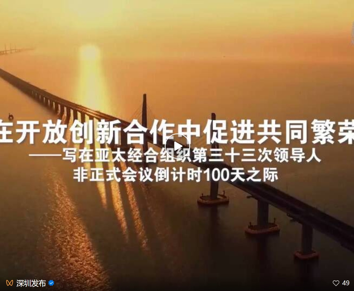 屏幕截图_10-8-2026_104427_mp.weixin.qq.com.jpeg